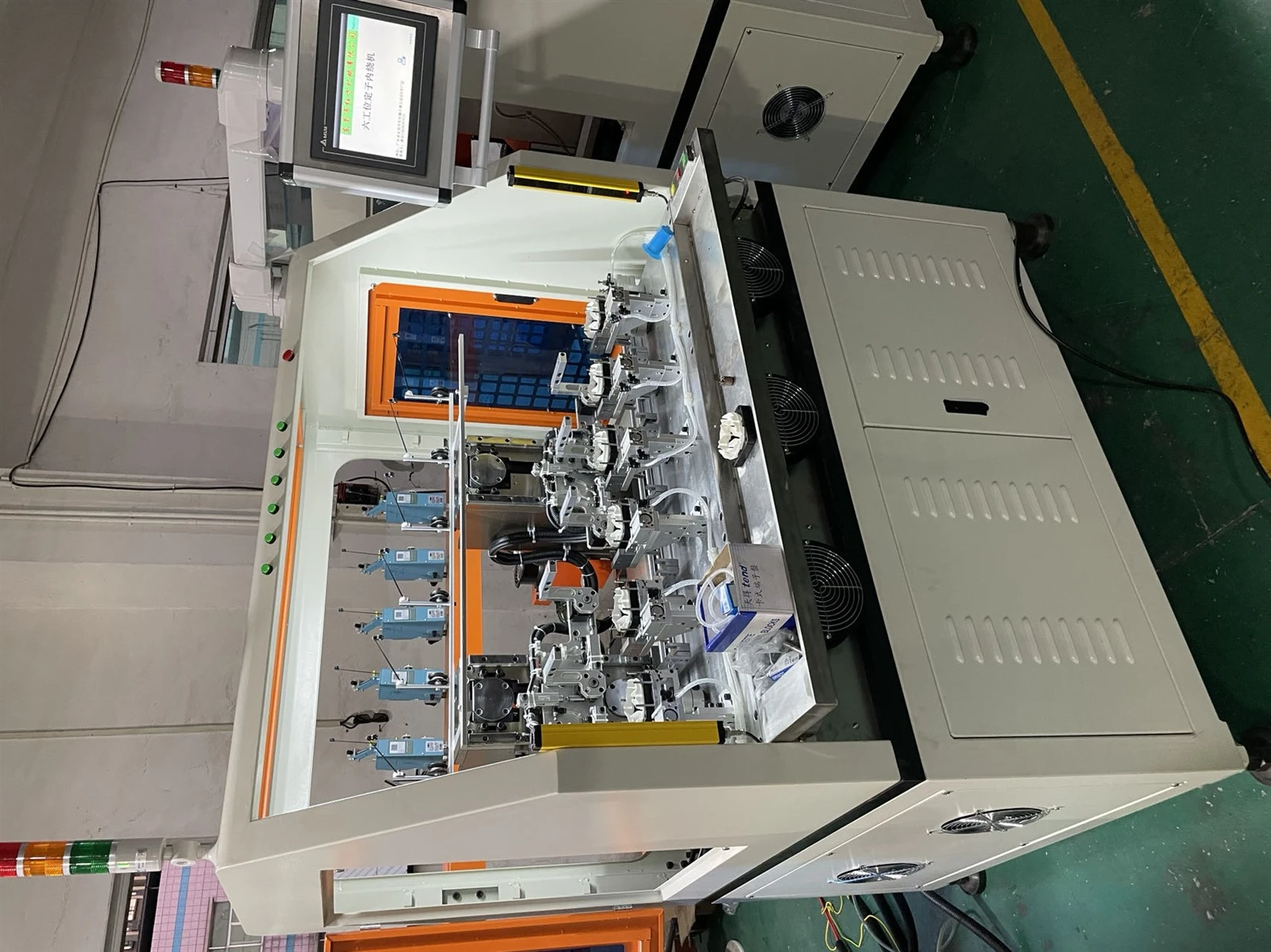 stator